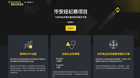 BI安[ｂｉｎａｎｃｅ