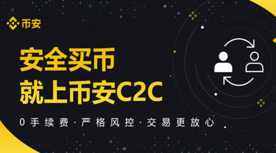 BI安[ｂｉｎａｎｃｅ