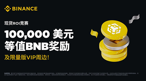 BI安[ｂｉｎａｎｃｅ